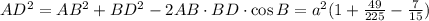 AD^2=AB^2+BD^2-2AB\cdot BD\cdot\cos B=a^2(1+\frac{49}{225}-\frac{7}{15})