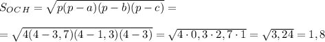 S_O_C_H=\sqrt{p(p-a)(p-b)(p-c)}=\\\\=\sqrt{4(4-3,7)(4-1,3)(4-3)}=\sqrt{4\cdot0,3\cdot2,7\cdot1}=\sqrt{3,24}=1,8