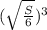 (\sqrt{\frac{S}{6}})^3