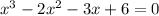 x^{3} - 2x^{2} - 3x + 6 = 0