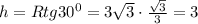 h=Rtg30^0=3\sqrt3\cdot\frac{\sqrt3}{3}=3