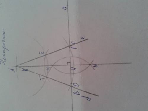 Сциркуля и линейки построить треугольник по двум сторонам и высоте опущенную на одну из них