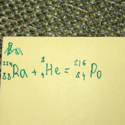 Определите ядро после 2х a (альфа) распадов из ядра ra^224 88 a.np^234 93 b.pa^231 91 v.po^216 84