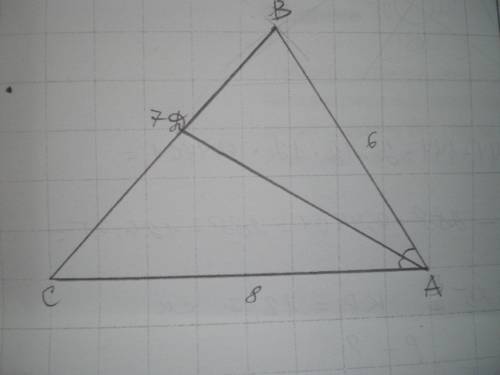 Найдите отрезки на которые биссектриса ад треугольника авс делит сторону вс , если ав=6см , вс = 7 с