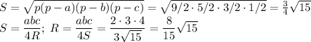 S=\sqrt{p(p-a)(p-b)(p-c)}=\sqrt{9/2\cdot5/2\cdot3/2\cdot1/2}=\frac34\sqrt{15}\\ S=\dfrac{abc}{4R};\;R=\dfrac{abc}{4S}=\dfrac{2\cdot3\cdot4}{3\sqrt{15}}=\dfrac8{15}\sqrt{15}