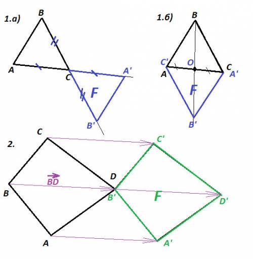 )1)дан треугольник abc постройте фигуру f симметричную данномутреугольнику abc относительно: а) точк