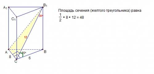 Восновании прямой призмы лежит прямоугольный треугольник с катетами 8 и 6 см. через больший катет ни