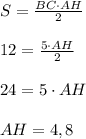 S=\frac{BC\cdot AH}{2}\\\\12=\frac{5\cdot AH}{2}\\\\24=5\cdot AH\\\\AH=4,8