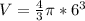 V=\frac{4}{3}\pi*6^3