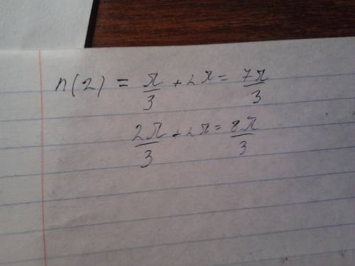 Объяните,, как решить) желательно с полным ходом решения! найдите все корни уравнения cos2x=-1/2 на