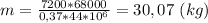 m=\frac{7200*68000}{0,37*44*10^6}=30,07 \ (kg)