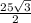 \frac{25\sqrt{3}}{2}