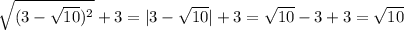 \sqrt{(3-\sqrt{10})^{2}}+3=|3-\sqrt{10}|+3=\sqrt{10}-3+3=\sqrt{10}\\\\