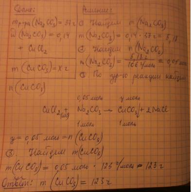 Надо 1) уравнении окислительно-восстановительной реакции: s + hno3 → h2so4 + no2 + h2o сумма всех ко