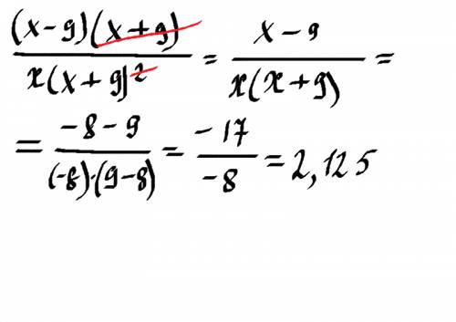 Вычислите значение выражения х^2-81 х^3+18х^2+81х при х =-8 в ответе должно получиться 2,125
