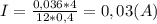 I=\frac{0,036*4}{12*0,4}=0,03(A)
