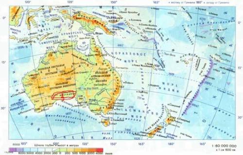 Где находятся ; гудзонская примексиканская и большая австралийская равнина
