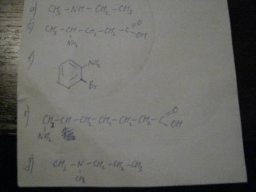 Составьте структурные формулы : а) метилэтиламина б)y-аминовалериановой кислоты в)2-броманилина г)e-