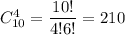 C^4_{10}=\dfrac{10!}{4!6!}=210