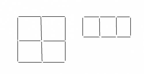 А)положите 12 палочек так, чтобы получились 4 маленьких квадрата и один большой. б) из 10 палочек со