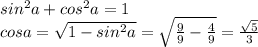sin^2a+cos^2a=1\\cosa=\sqrt{1-sin^2a}=\sqrt{\frac{9}{9}-\frac{4}{9}}=\frac{\sqrt{5}}{3}