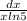 \frac{dx}{xln5}