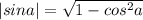 |sin a| = \sqrt{1-cos^2a}