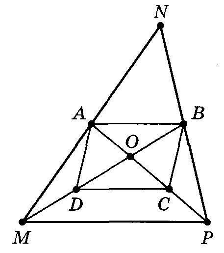 Доказать теорему о точке пересечения медиан треугольника