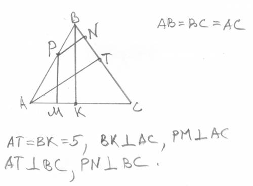На стороне равностороннего треугольника отмечена точка, удаленная от второй его стороны на 3 см. най