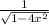 \frac{1}{\sqrt{1-4x^2}}