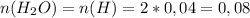 n(H_2O)=n(H)=2*0,04=0,08