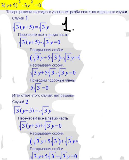 Выражение: а)2x*(х-3)-3х*(х+5) б)(а+7)*(а-1)+(а-3)^2 в)3*(у+5)^2-3у^2 решить умоляю