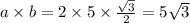 a \times b = 2 \times 5 \times \frac{ \sqrt{3} }{2} = 5 \sqrt{3}