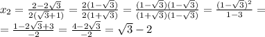 x_2=\frac{2-2\sqrt{3}}{2(\sqrt{3}+1)} =\frac{2(1-\sqrt{3})}{2(1+\sqrt{3})}=\frac{(1-\sqrt{3})(1-\sqrt{3})}{(1+\sqrt{3})(1-\sqrt{3})}=\frac{(1-\sqrt{3})^2}{1-3}=\\=\frac{1-2\sqrt{3}+3}{-2}=\frac{4-2\sqrt{3}}{-2}=\sqrt{3}-2