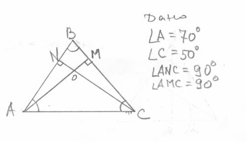 Вычеслите угол , под которым пересекаются высоты am и cn треугольника abc , если угол а=70 градусов