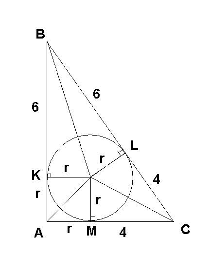 Впрямоугольный треугольник вписана окружность. найдите площадь треугольника, если точка касания окру