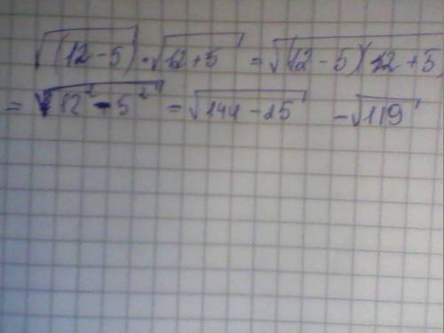 Выполните умножение (квадратный корень из 12-5)(квадратный корень из 12+5)