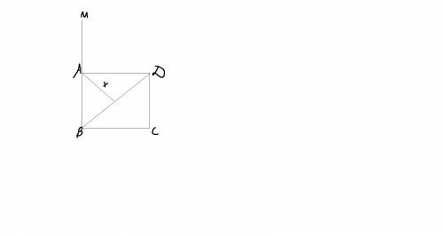 Через вершину квадрата авсд провели прямую ам перпендикулярную к его плоскости. вычислить расстояние