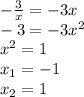 -\frac{3}{x}=-3x\\\ -3=-3x^2\\\ x^2=1\\\ x_1=-1\\\ x_2=1