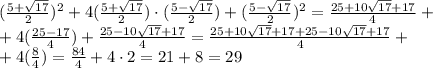 (\frac{5 + \sqrt{17}}{2})^{2}+4(\frac{5 + \sqrt{17}}{2})\cdot(\frac{5 - \sqrt{17}}{2})+(\frac{5 - \sqrt{17}}{2})^{2}=\frac{25+10\sqrt{17}+17}{4}+\\ +4(\frac{25-17}{4})+\frac{25-10\sqrt{17}+17}{4}=\frac{25+10\sqrt{17}+17+25-10\sqrt{17}+17}{4}+\\ +4(\frac{8}{4})=\frac{84}{4}+4\cdot 2=21+8=29