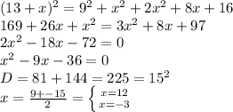 (13 + x )^2 = 9^2 +x^2+2x^2 +8x+16 \\ 169 + 26x+x^2 = 3x^2 + 8x+97 \\ 2x^2 -18x - 72= 0 \\ x^2 - 9x - 36 =0 \\ D= 81 + 144 = 225=15^2\\ x = \frac{9+-15}{2} =\left \{ {{x=12} \atop {x= - 3}} \right.