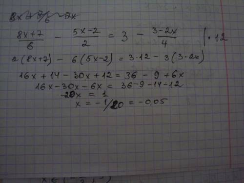 8x+7/6-5x-2/2=3-3-2x/4 решить уравнение ,всё решать дробями
