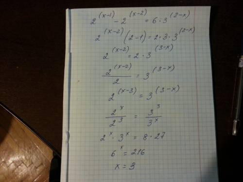 Решите показательное уравнение: 2^(x-1)-2^(x-2)=6*3^(2-x)