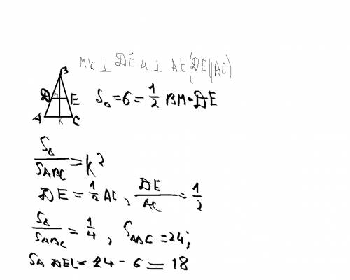 Отрезок de - средняя линия треугольника abc, площадь треугольника bde=6 см^2(шесть см в квадрате).на