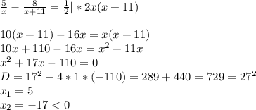 \frac{5}{x}-\frac{8}{x+11}=\frac{1}{2}|*2x(x+11)\\\\10(x+11)-16x=x(x+11)\\10x+110-16x=x^2+11x\\x^2+17x-110=0\\D=17^2-4*1*(-110)=289+440=729=27^2\\x_{1}=5\\ x_{2}=-17<0