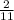 \frac {2}{11}