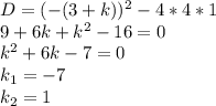 D=(-(3+k))^2-4*4*1\\9+6k+k^2-16=0\\k^2+6k-7=0\\k_1=-7\\k_2=1