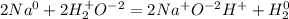 2Na^0+2H^+_2O^{-2}=2Na^+O^{-2}H^++H^0_2