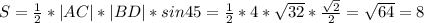 S = \frac{1}{2}*|AC|*|BD|*sin45 = \frac{1}{2}*4*\sqrt{32}*\frac{\sqrt{2}}{2} = \sqrt{64} = 8