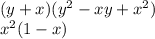 (y+x)(y^2-xy+x^2)\\ x^2(1-x)